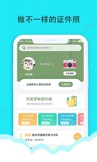 截图1